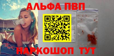 шишки Конаково