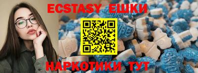 синтетический гашиш Комсомольск-на-Амуре