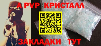 синтетический гашиш Комсомольск-на-Амуре