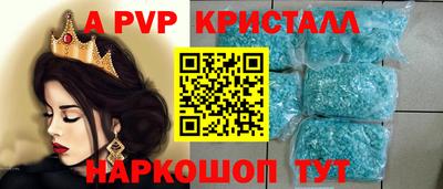 шишки Конаково