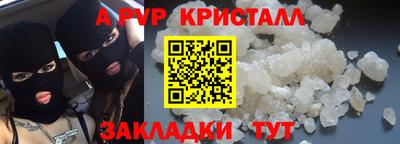синтетический гашиш Комсомольск-на-Амуре