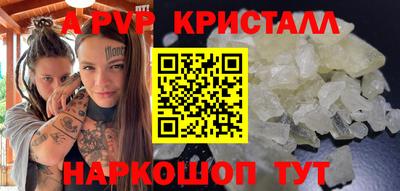 синтетический гашиш Комсомольск-на-Амуре