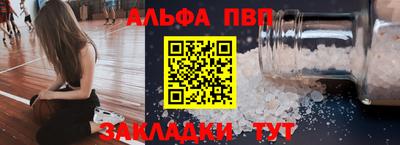 молекула духа Коммунар