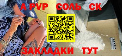 молекула духа Коммунар