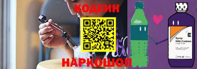молекула духа Коммунар