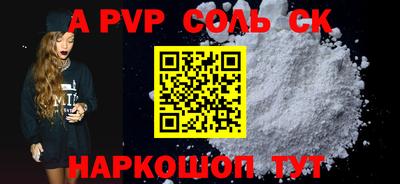 синтетический гашиш Комсомольск-на-Амуре