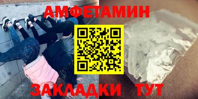 молекула духа Коммунар