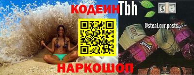 синтетический гашиш Комсомольск-на-Амуре