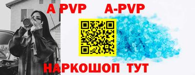 молекула духа Коммунар