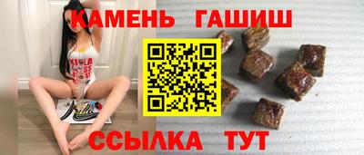 молекула духа Коммунар