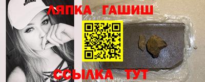 синтетический гашиш Комсомольск-на-Амуре