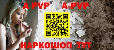 синтетический гашиш Комсомольск-на-Амуре