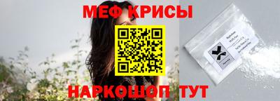 молекула духа Коммунар