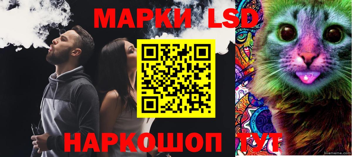 ЛСД экстази кислота Кубинка