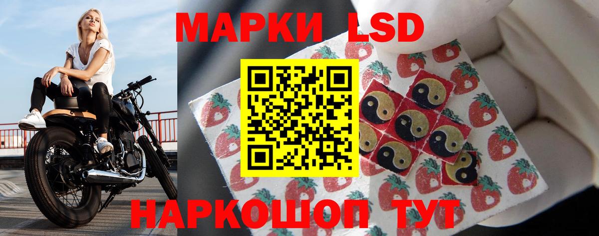 LSD-25 экстази  LSD-25 экстази ecstasy  Кубинка  Вход с VPN  Лсд 25 экстази ecstasy 