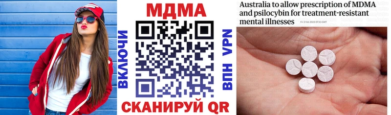 МДМА VHQ  как найти наркотики  Кубинка 