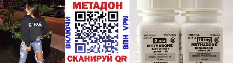 МЕТАДОН мёд  мориарти состав  Кубинка 