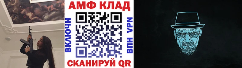 цена   Кубинка  Первитин винт 