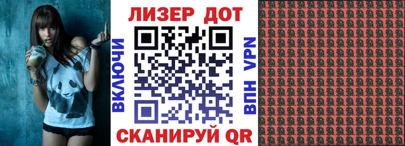Марки 25I-NBOMe 1,5мг  Кубинка 