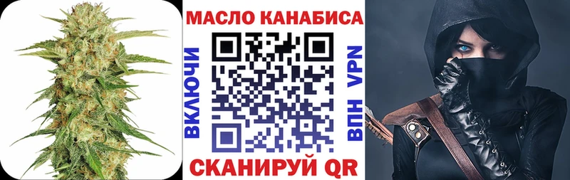 ТГК вейп с тгк  Кубинка 