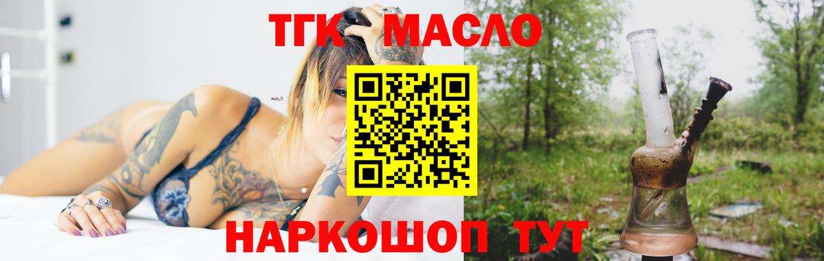 Дистиллят ТГК вейп  Вход с VPN  хочу наркоту  Кубинка  Дистиллят ТГК жижа 
