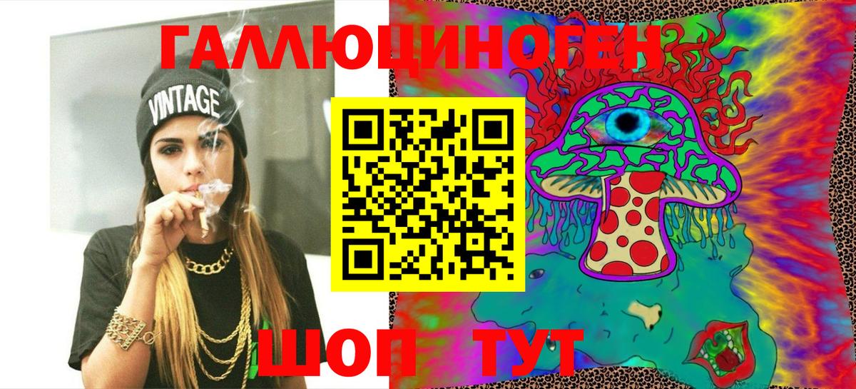 Кубинка  Галлюциногенные грибы Cubensis  Вход с VPN 